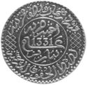 2½ Dirhams (1/4 Rial)