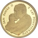 1,000 Złotych (John Paul II)