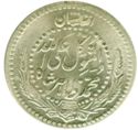 ½ Afghanis