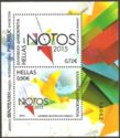 Int'l Philatelic Exhibition - Notos 2015 logo