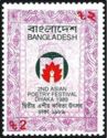 2nd Asian Poetry Festival, Dhaka 1989