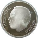 200 Dirhams (35th Anniversary of Independence)