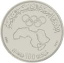 100 Dirhams (VI Pan Arabic Games 1985 Rabat)