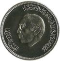 200 Dirhams (Moroccain-American Frienship Treaty)