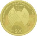 200 Dirhams (Moroccain-American Frienship Treaty)