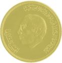 200 Dirhams (Moroccain-American Frienship Treaty)