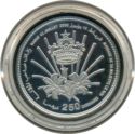 250 Dirhams (Marriage King Mohammed VI)