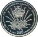 250 Dirhams (Marriage King Mohammed VI)