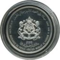 250 Dirhams (Birth Crown Prince Moulay Al Hassan)