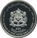 250 Dirhams (Birth Crown Prince Moulay Al Hassan)