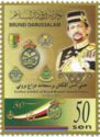 Golden Jubilee of the Royal Brunei Armed Forces