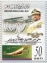 Golden Jubilee of the Royal Brunei Armed Forces