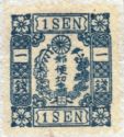 1 sen blue - Foreign wove paper, syllabics
