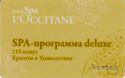 L'Occitane SPA-program deluxe