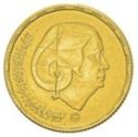 1 Pound (Commemoration of the greatest Singer Oum Kalthoum)