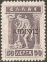 Overprint on Greek issue of 1911