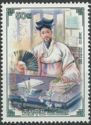 Jeong Yak-yong (1762-1836), engineer