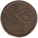 5 Para (Reform Coinage)