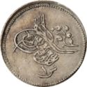 1 Qirsh (Reform Coinage)