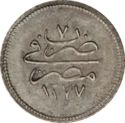 1 Qirsh (Reform Coinage)