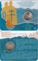 2 Euro (Saints Cyril and Methodius)
