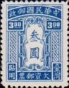 Postage-Due Stamps for Use in Taiwan