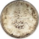 10 Qirsh (Reform Coinage)