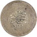 20 Qirsh (Reform Coinage)