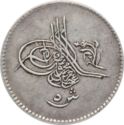 5 Qirsh (Small Arabic script)