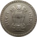 1 Rupee (type III - small value - small year)