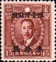 Liao Zhong-kei (1877-1925)