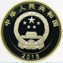 10 Yuan (Aerospace Achievements)