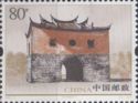 North gate, Taipei city wall