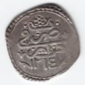 ¼ Budju (Hammered Coinage)