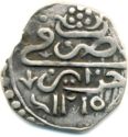 ⅛ Budju (Hammered Coinage)