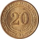 20 Centimes (F.A.O. Agricultural Revolution)