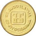 100 Dinara