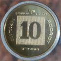 10 Agorot (Hanukka - with mark ✡)