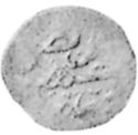 1 Medin (Hammered Coinage)