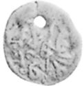 1 Medin (Hammered Coinage)