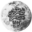 10 Qirsh (Milled Coinage)