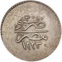 20 Qirsh (Milled Coinage)