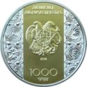 1,000 Dram (The 20th Anniversary Constitutional Court)