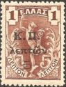 Flying Mercury stamps overprinted with K.Π and new values
