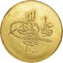 10 Qirsh (Reform Coinage)