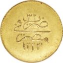 10 Qirsh (Reform Coinage)