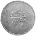 10 Qirsh (Reform Coinage)