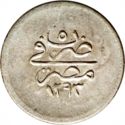 1 Qirsh (Reform Coinage)
