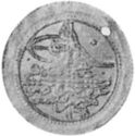 1 Zeri Mahbub (Hammered Coinage)