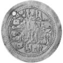1 Zeri Mahbub (Hammered Coinage)